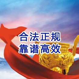 余杭讨账公司