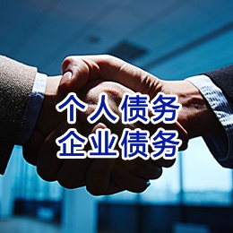 余杭追债公司