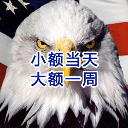 余杭要账公司